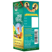 Thumbnail for Zandu Ayurvedic Cough Syrup