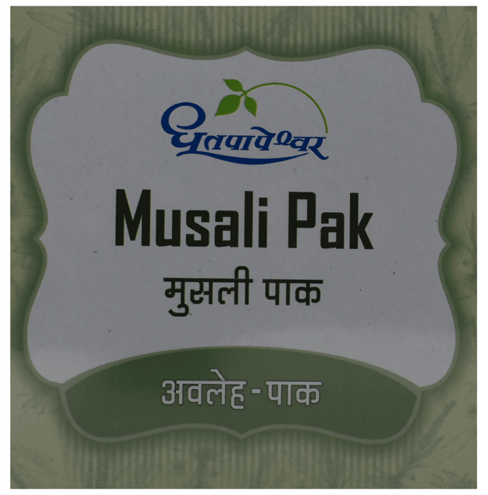 dhootapapeshwar-musali-pak