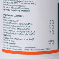 Thumbnail for Himalaya Septilin Tablets (60 Tab)