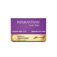 Thumbnail for Kerala Ayurveda Immunity Build Kit