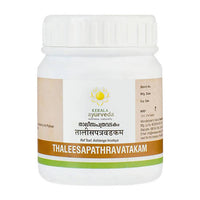 Thumbnail for kerala-ayurveda-thaleesapathra-choornam