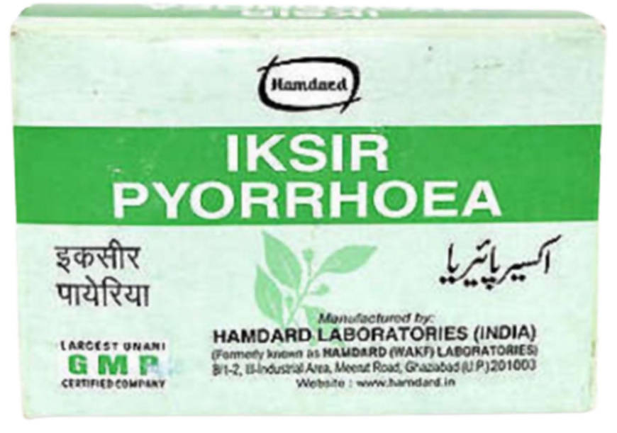 hamdard-iksir-pyorrhoe