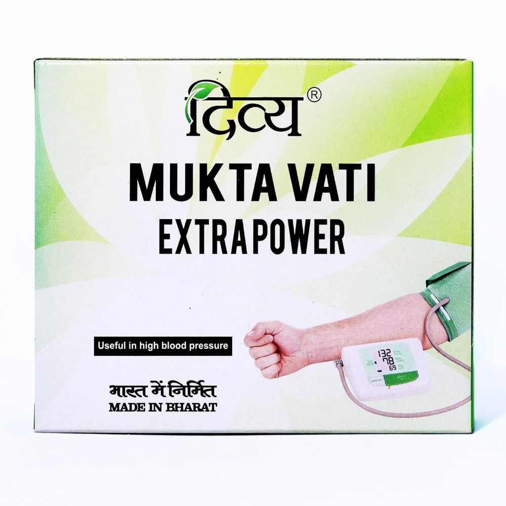 patanjali-divya-mukta-vati-extra-power