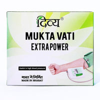 Thumbnail for patanjali-divya-mukta-vati-extra-power