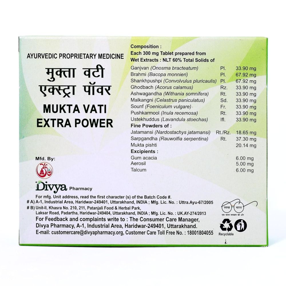 patanjali-divya-mukta-vati-extra-power