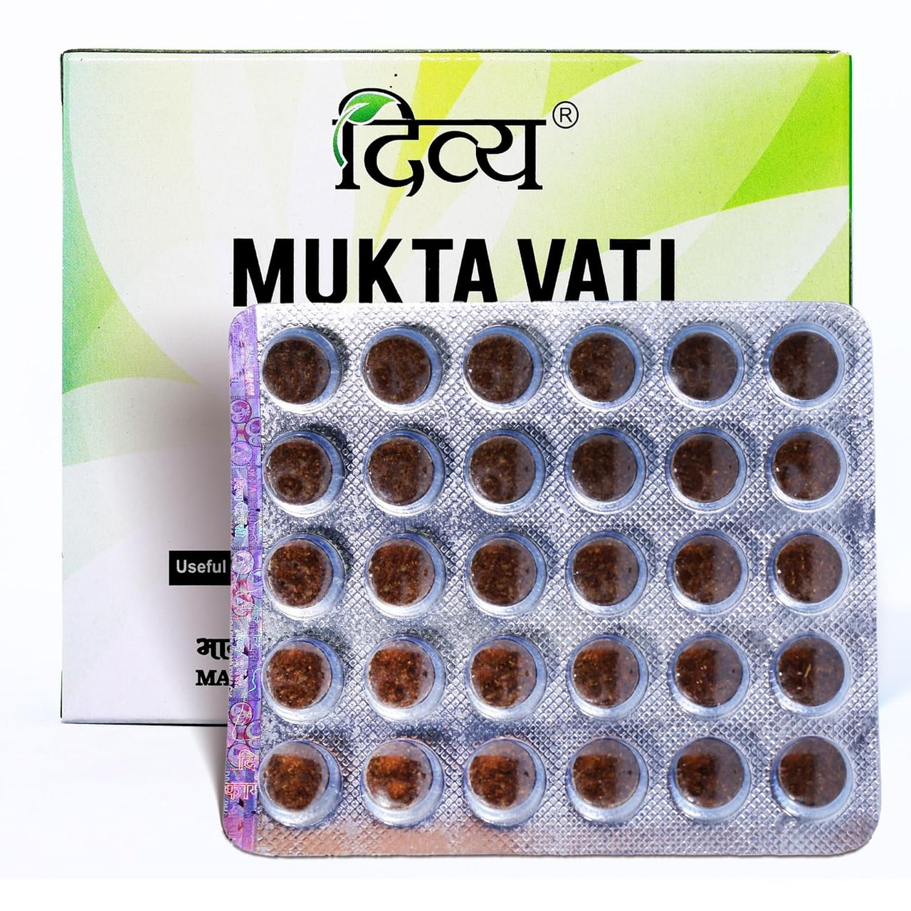 patanjali-divya-mukta-vati-extra-power