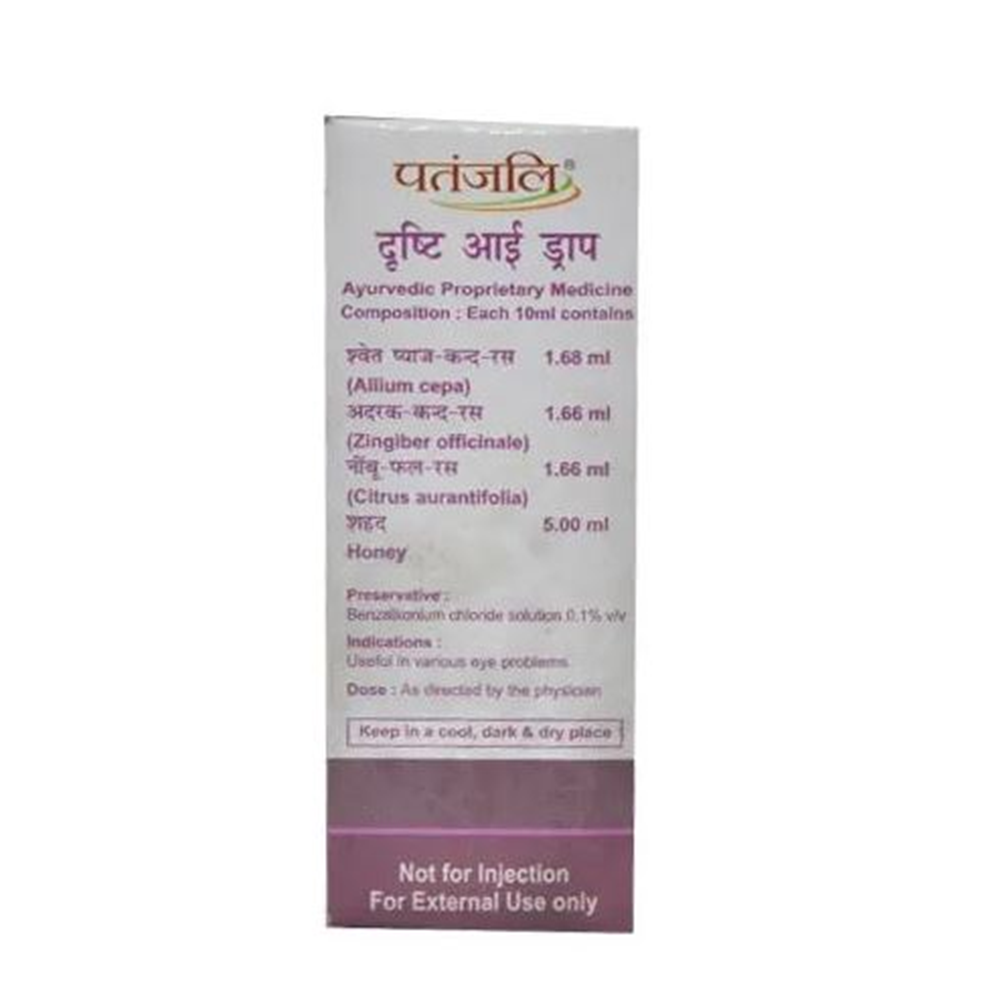 patanjali-drishti-eye-drop