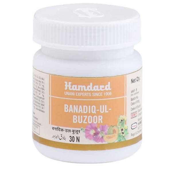 hamdard-banadi