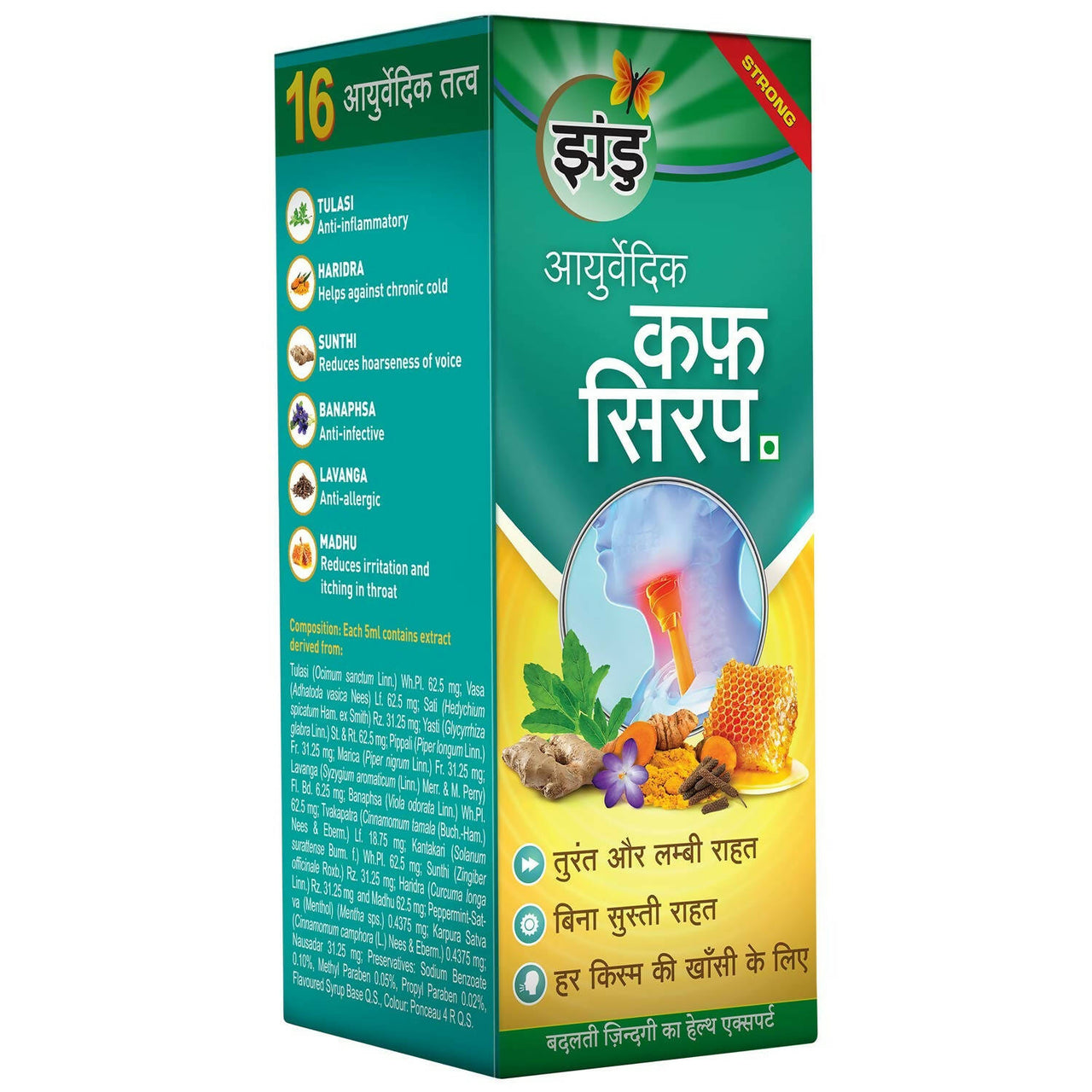 Zandu Ayurvedic Cough Syrup