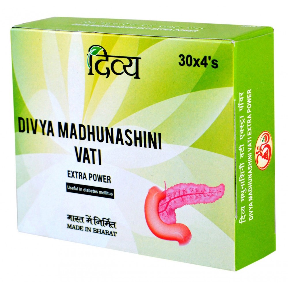 patanjali-divya-madhunashini-vati-extra-power